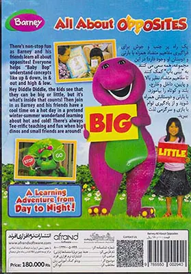 DVD ALL ABOUT OPPOSITES5-12YEARS